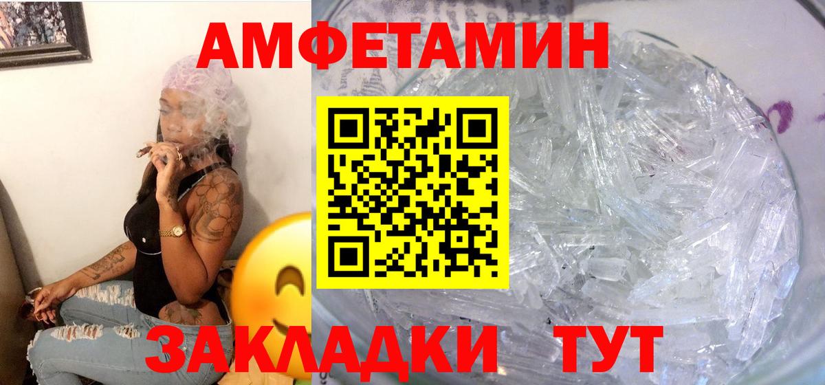 АМФ  Вход с VPN  Котельники  АМФ VHQ 