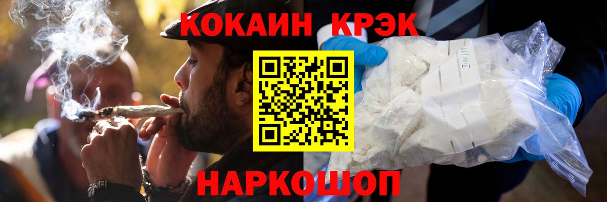 КОКАИН  Cocaine 98%  Вход с VPN  Котельники  Cocaine 98% 