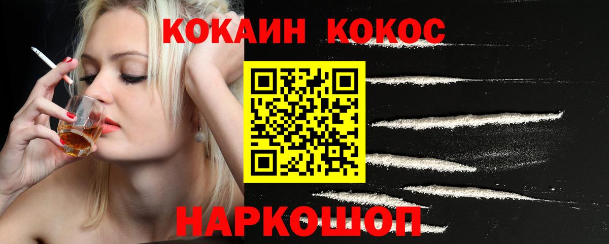 Псилоцибиновые грибы Котельники