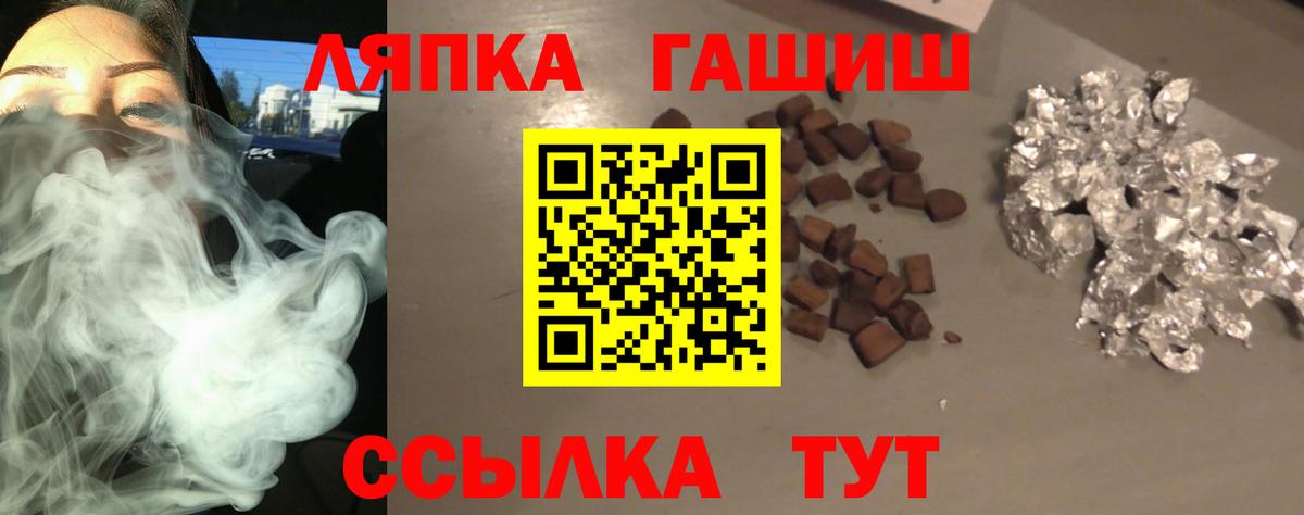 Гашиш hashish Котельники