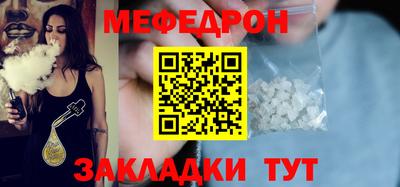 а пвп мука Коммунар