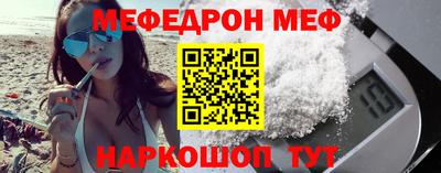альфа пвп Комсомольск-на-Амуре