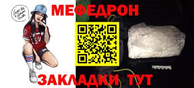 альфа пвп Комсомольск-на-Амуре