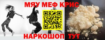 альфа пвп Комсомольск-на-Амуре