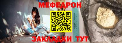 а пвп мука Конаково
