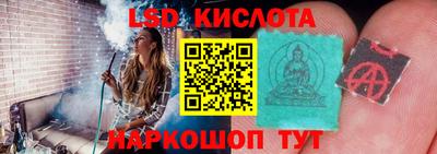 альфа пвп Комсомольск-на-Амуре
