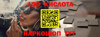 альфа пвп Комсомольск-на-Амуре