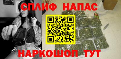 альфа пвп Комсомольск-на-Амуре