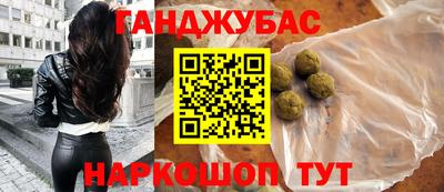 а пвп мука Коммунар