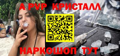 а пвп мука Коммунар