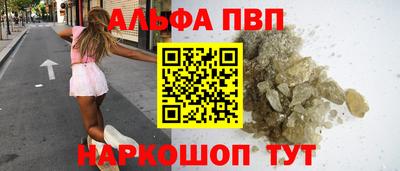 а пвп мука Конаково