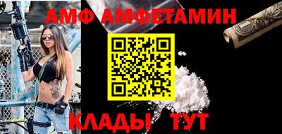 а пвп мука Конаково