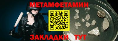 а пвп мука Конаково