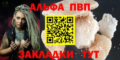 а пвп мука Конаково