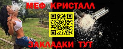 а пвп мука Конаково