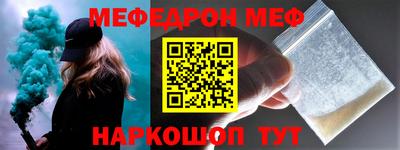 а пвп мука Конаково