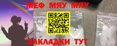 альфа пвп Комсомольск-на-Амуре