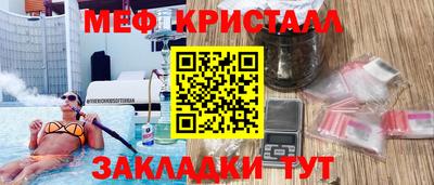 альфа пвп Комсомольск-на-Амуре