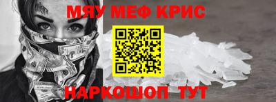 а пвп мука Конаково