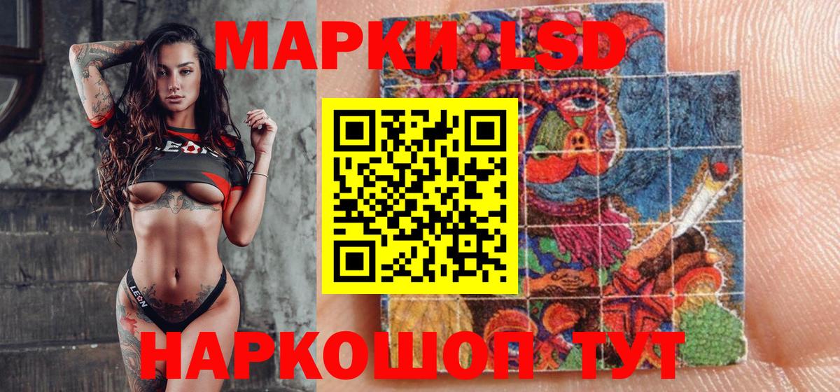 Котельники  Марки N-bome 1,8мг  Вход с VPN 