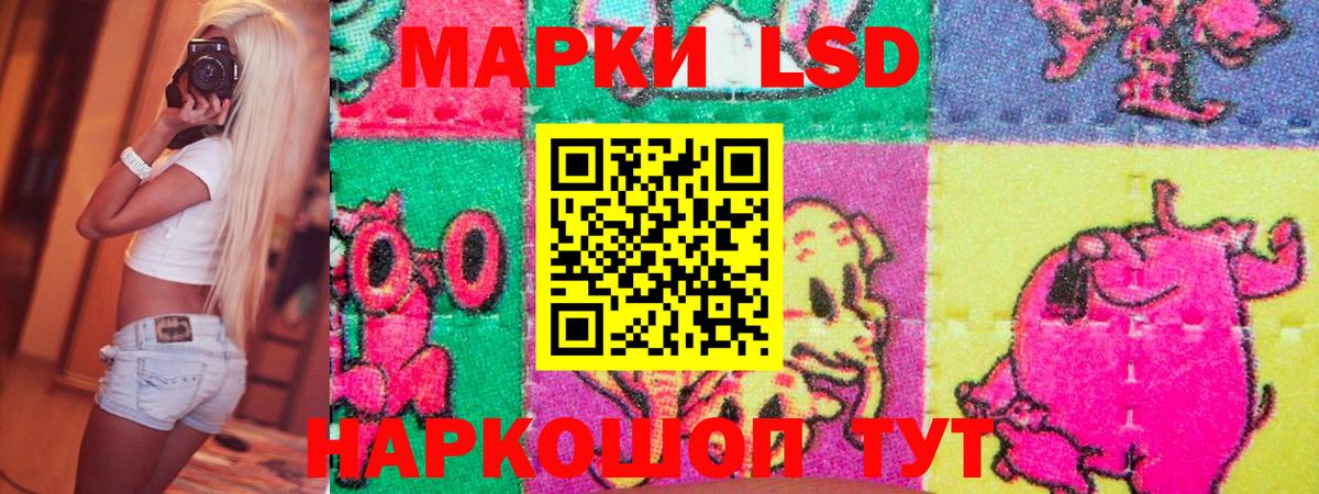 Марки N-bome 1,5мг Котельники