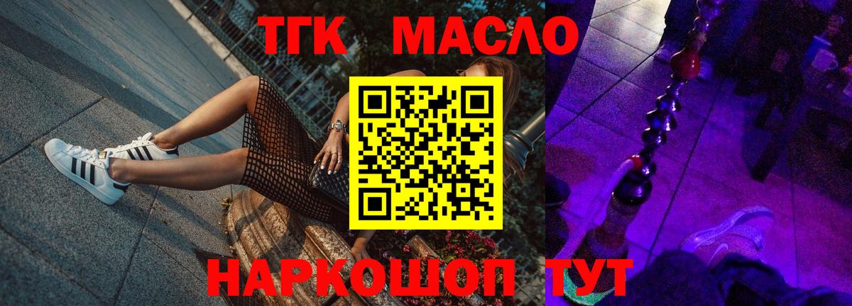 Каннабис  Котельники  Вход с VPN  Меф МЯУ МЯУ   ГАШ 