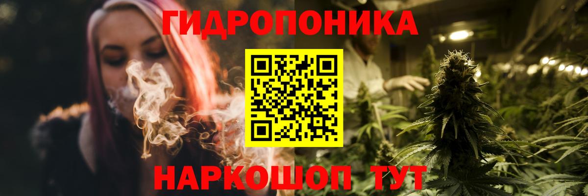 Каннабис AK-47 Котельники